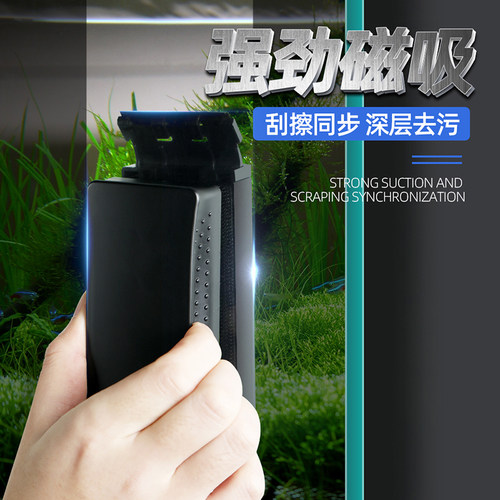 无死角神器除藻鱼缸刷