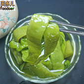5斤装 盐渍裙带菜梗段海白菜新鲜整箱海芹菜非干货凉拌菜海藻海带