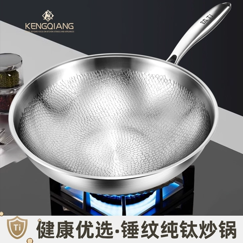 Германия чистого титанового перемешивания -наполненное кастрюль без покрытия, неплох