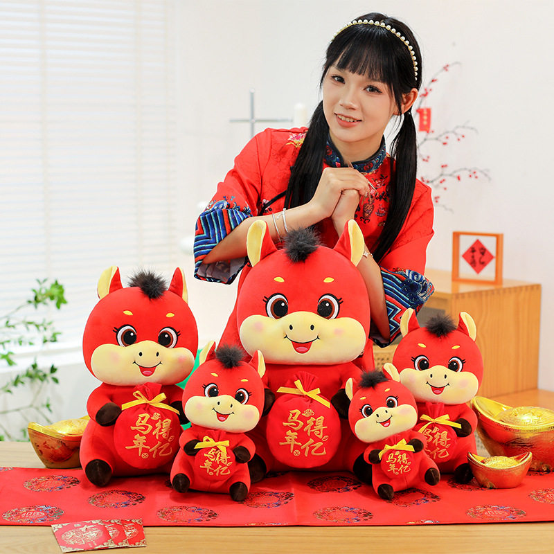 2026年马年吉祥物小马儿