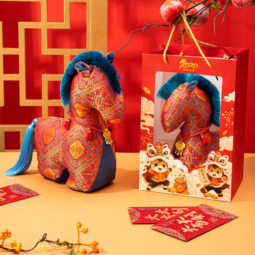 新年礼物马年吉祥物生肖