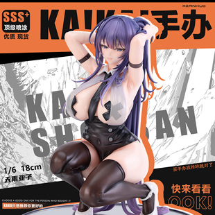 办公室的尤娜酱 美少女动漫系列周边GK手办桌搭雕塑模型摆件礼物