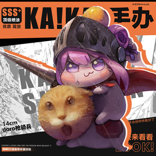 【全款】Q版桃乐丝耄耋骑士doro猫猫骑士手办二次元模型国产摆件