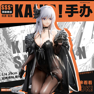 国产mx漫翔厂1/4女神拉克希丝.密丝缇手办跪姿模型薄纱黑丝机箱