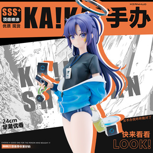 CR厂蔚蓝档案早濑优香体操服手办二次元动漫可爱少女模型车载摆件