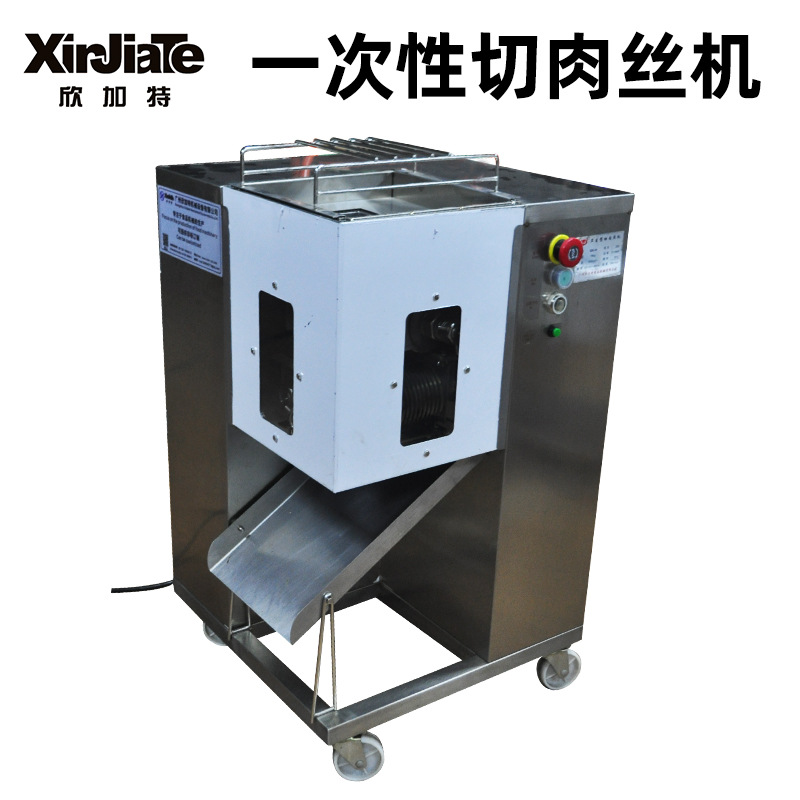 厂家大型卫生级一次性切肉丝机特殊不锈钢加硬刀片切肉机批发