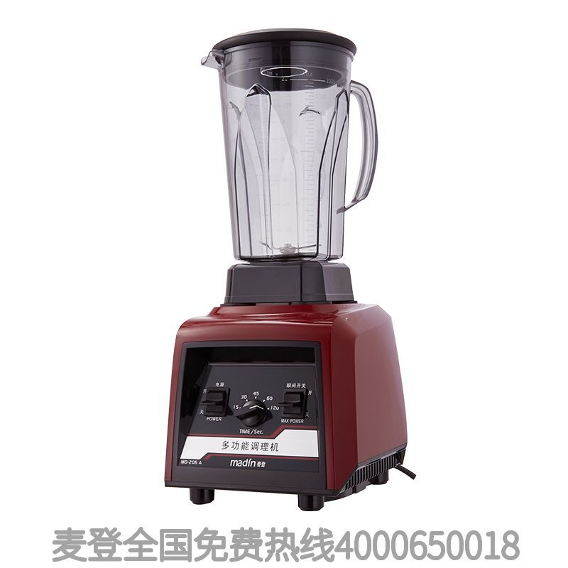 麦登破壁料理机206A沙冰机商用奶茶店冰沙刨冰碎冰机 清洗/食品/商业设备 豆制品加工设备 原图主图