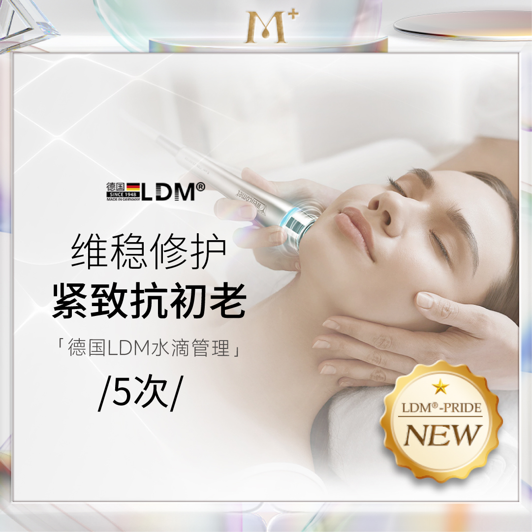 敏感修护补水维稳肌肤致提升淡纹抗初老