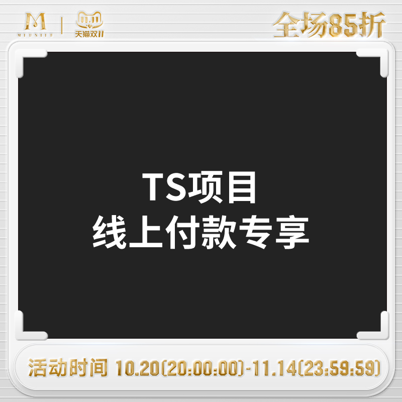 促进眼周循环 眼圈问题3Deep多源相控射频