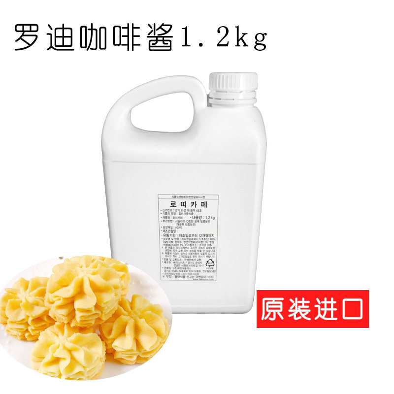 韩国进口珍妮曲奇摩卡小花浓缩咖啡酱奶茶店冲饮调味糖浆烘焙甜品