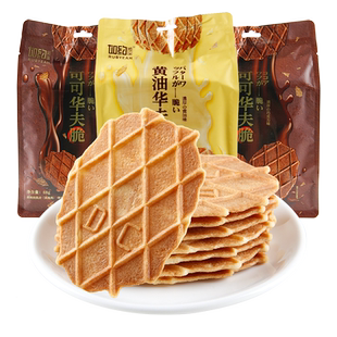 如约初品Rubyeah黄油可可华夫脆可可脂巧克力饼干薄脆饼奶味代餐