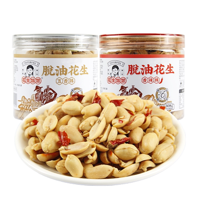 花生姑娘丨脱油去壳丨日期好新鲜