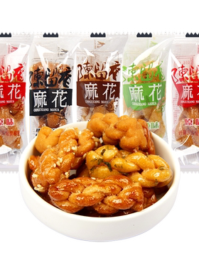 陈留香重庆特产小麻花散装糕点心