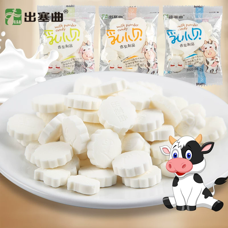 Milk lack milk таблетки молочные Продукт Монголия без консервантов молочные таблетки сахар сушеные детские закуски здоровье и питание