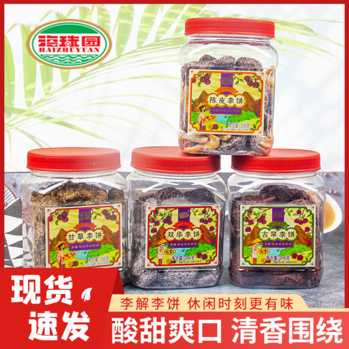 海珠园李解古早李饼398g