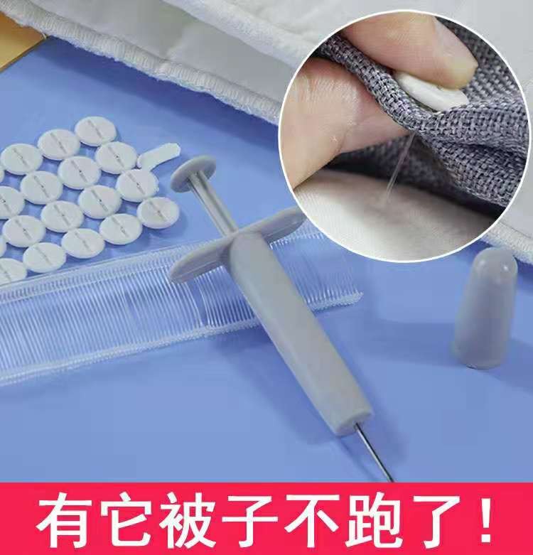 软硅胶被子固定器无针无痕床单防滑神器被角被套防跑扣安全夹子