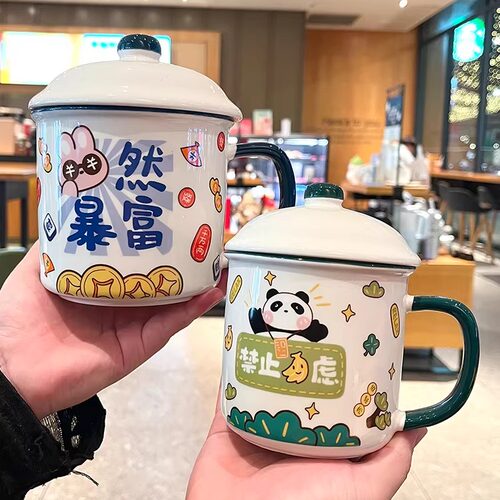 创意马克杯子陶瓷家用咖啡杯办公室仿搪瓷宿舍用带盖杯情侣喝水杯