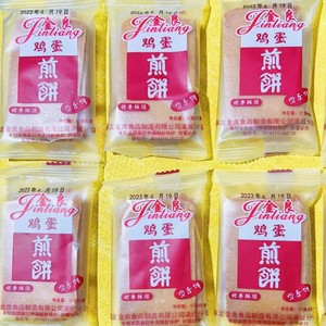 金良鸡蛋煎饼干烙蛋糕零食小吃休闲食品早餐饼干整箱散装小包装批