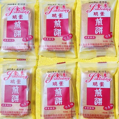 金良鸡蛋煎饼干烙蛋糕散装小包装