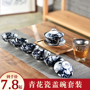 家用整套陶瓷功夫茶具德化白瓷泡茶器盖碗茶杯礼品 青花瓷茶具套装