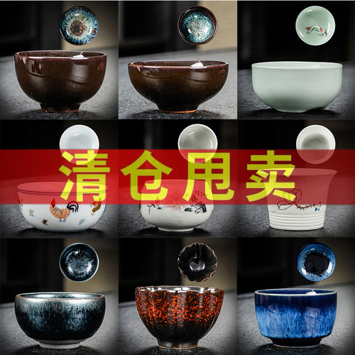 陶瓷均窑复古风建盏天目釉主人杯