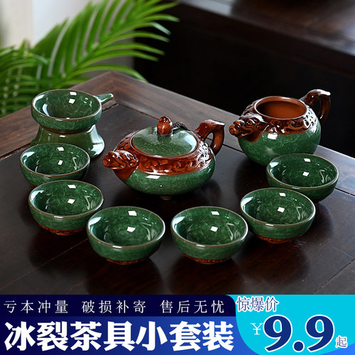 特价紫砂配件家用简约茶具套装