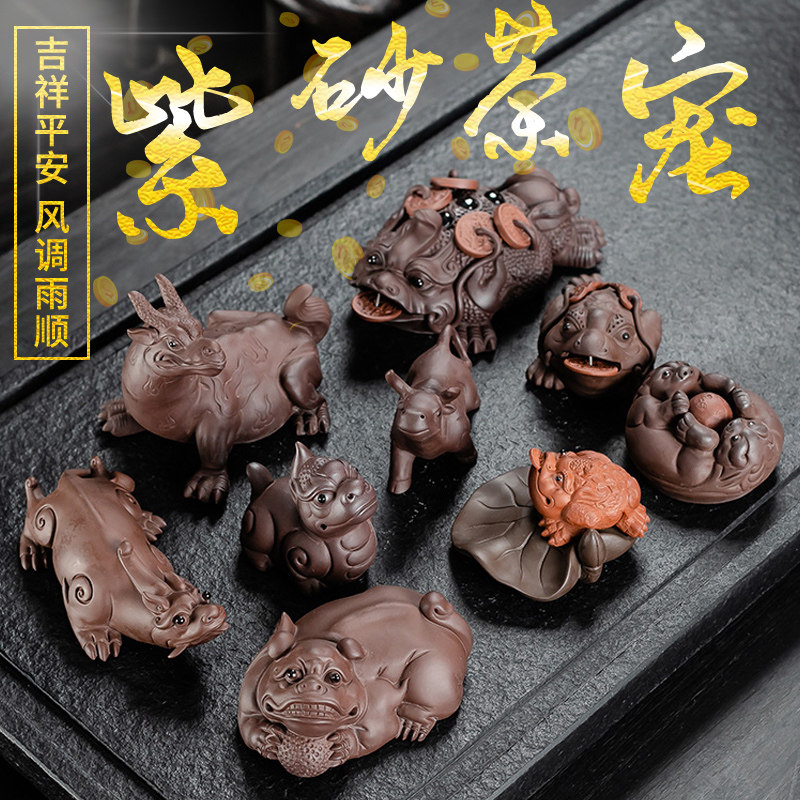 紫砂金蟾茶宠可养招财手工摆件