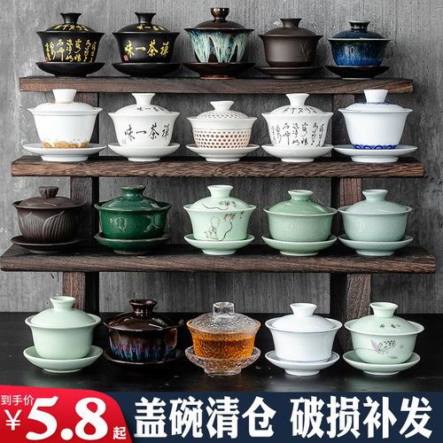 三才盖碗品质好性价比高