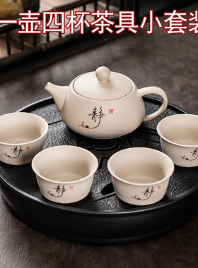 小套装宿舍家用粗陶瓷怀旧功夫茶具套装一壶四杯蓄水盘泡茶提梁壶