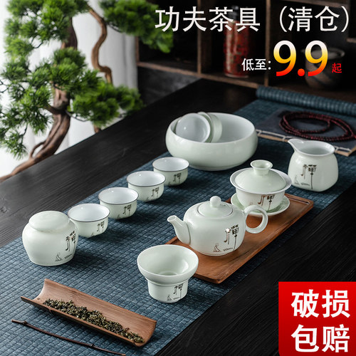 陶瓷功夫茶具套装茶杯哥汝窑道整