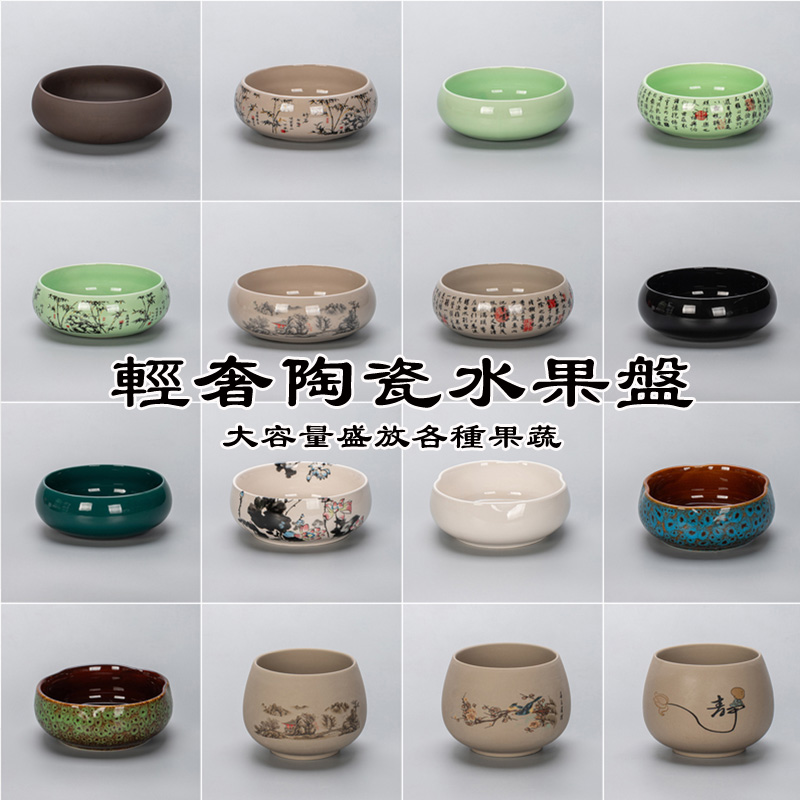 轻奢陶瓷水果盘家用客厅茶几