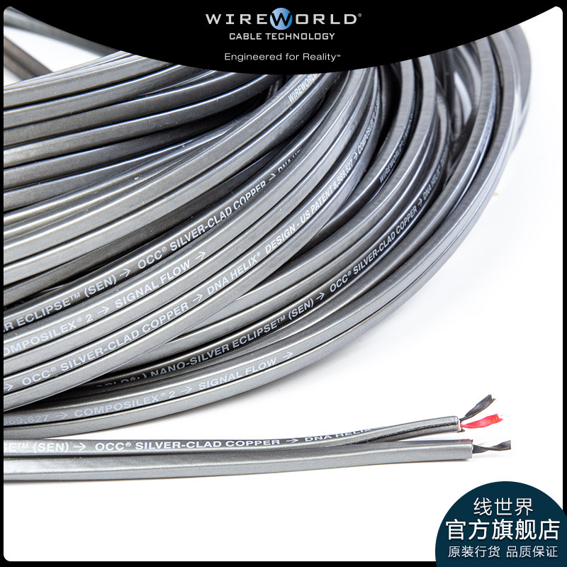 线世界nano-silver eclipse纳米银超越耳机散线单晶铜镀银升级线讯号