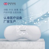 胎教仪胎教神器孕妇专用无辐射胎教早教一体机音乐阿尔法播放器