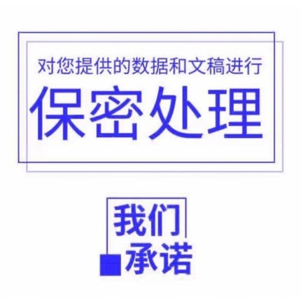 matlab代编程序机器学习通信彷真python神经网络图像处理优化算法