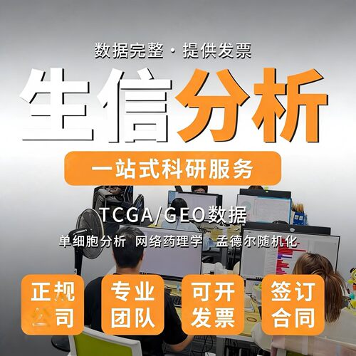 R语言绘图模板Nature复现170套买代码模板送R语言20h快速入门视频