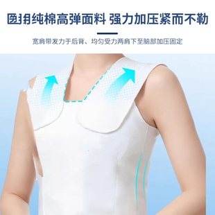 医用乳腺术后压力绷带胸部固定手术护胸带乳腺加压绷带