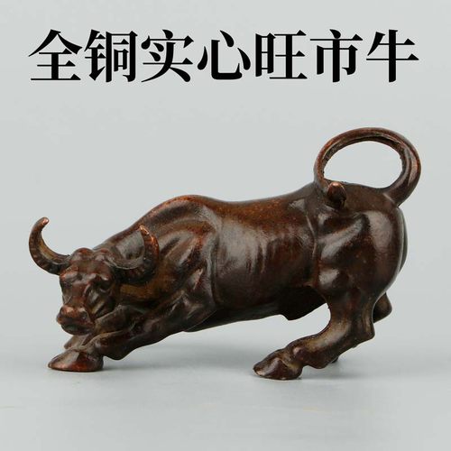 铜招财中式家居办公室客厅铜牛