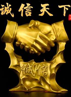 铜中式办公室诚信客厅摆件老板