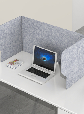 办公间隔吸音屏风挡板防飞沫隔离板桌面工位学生考试书桌隔断神器