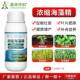 奥潍奥丰浓缩海藻精叶面肥膨果蔬菜果树花卉正品 农用冲施水溶肥料