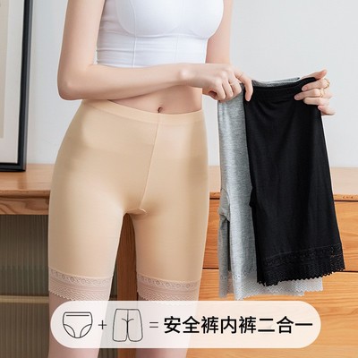 安全裤女内裤纯棉加档无痕透气