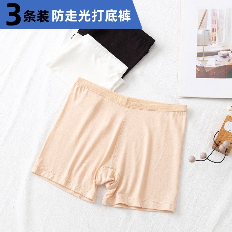 安全裤女防走光无痕夏季薄款
