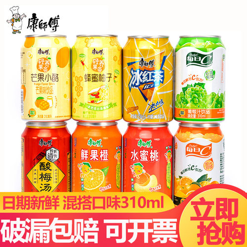 康师傅冰红茶罐装整箱