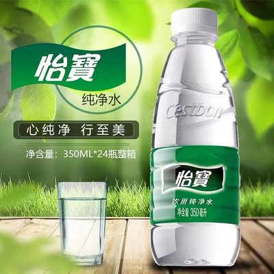 怡宝纯净水350ml*24瓶装一整箱景田饮用水特价批发区域包邮夏季