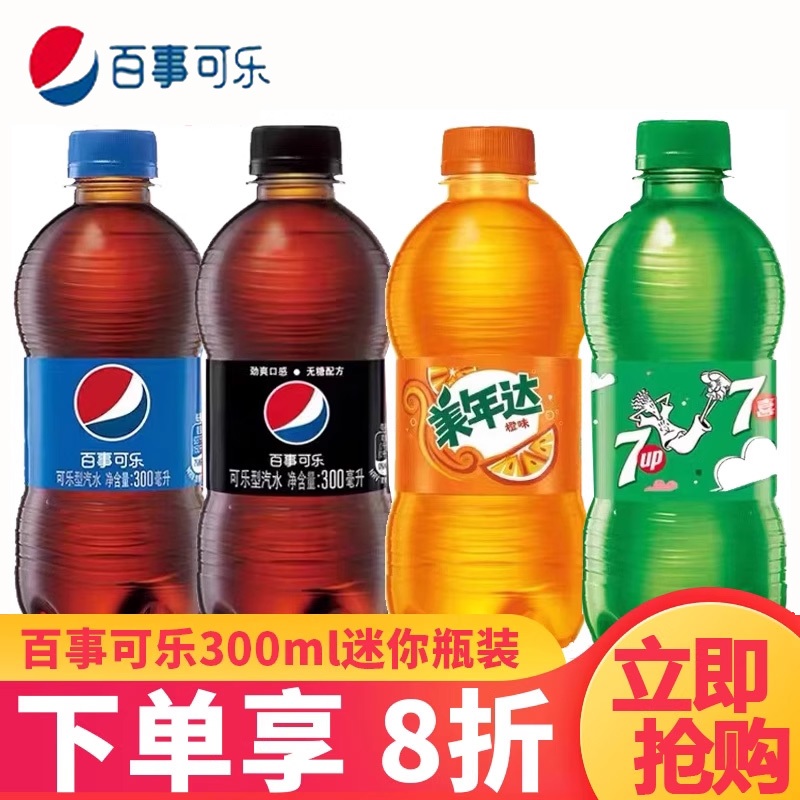百事可乐迷你瓶装碳酸饮料24瓶