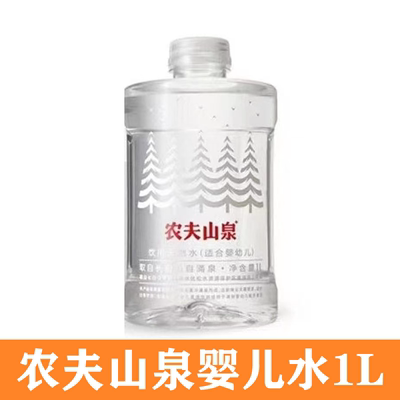 农夫山泉婴儿水1000ml大瓶装