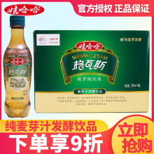 娃哈哈格瓦斯饮品330ml15瓶装整箱卡瓦斯特价批发哇哈哈碳酸饮料