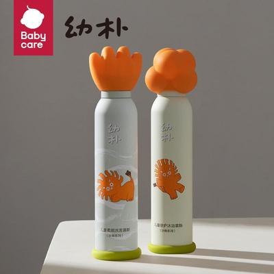 babycare幼朴儿童洗发水沐浴露宝宝柔顺洗发露护发素沐浴二合一