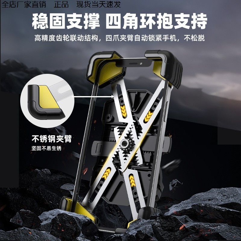 电动车支架360度旋转摩托车导航