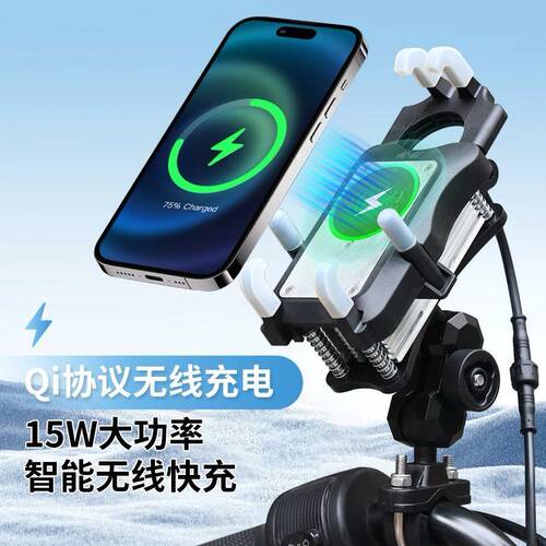 防震防盗制冷散热器半导体无线充